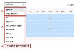 卢：首节的换防让邓罗手感火热 因此之后我们选择不换防